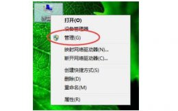 0x000006d9无法共享打印机解决教程 win7打印机共享错误0x000006d9