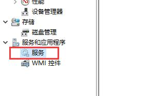 0x000006d9无法共享打印机解决教程