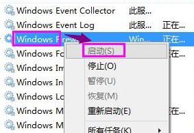 0x000006d9无法共享打印机解决教程