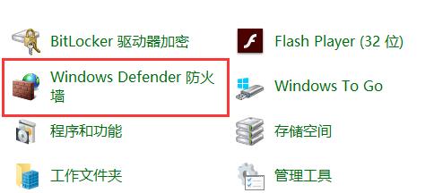 0x000006d9无法共享打印机解决教程