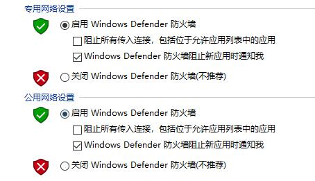 0x000006d9无法共享打印机解决教程