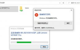 0xc0000007b win10 0x00000bcb win10解决教程