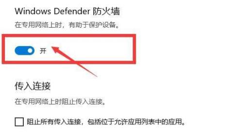 epic请稍后解决教程