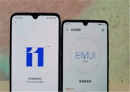 emui11发布时间 emui11推出时间详细介绍