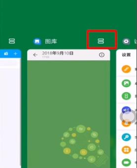 emui11分屏使用教程