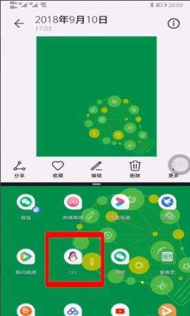 emui11分屏使用教程