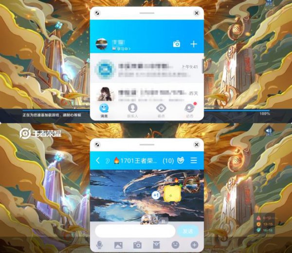 emui11分屏使用教程