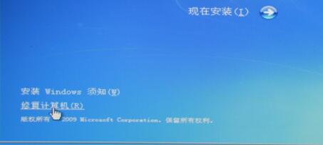 0xc0000221解决教程