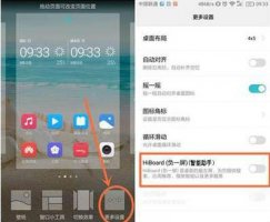 emui11 负一屏 emui11负一屏详情介绍