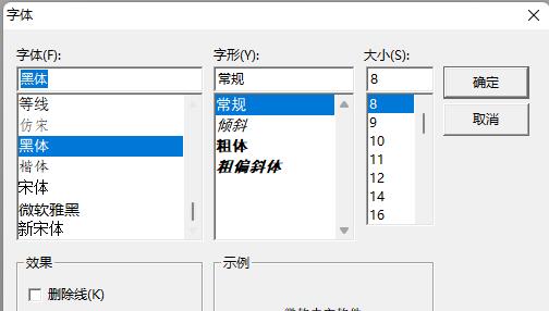 protel99se使用方法