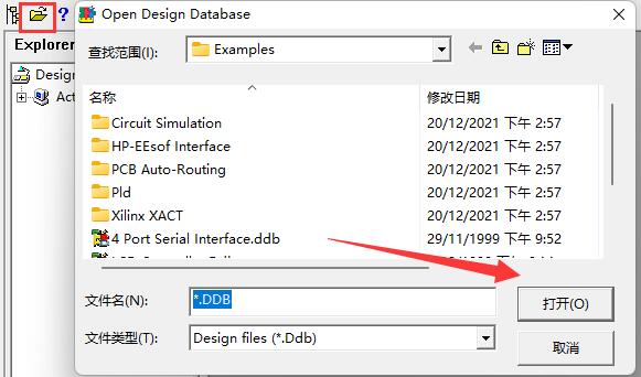 protel99se使用方法