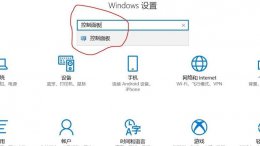 nvidia面板设置 nvidia控制面板图形处理器选择教程