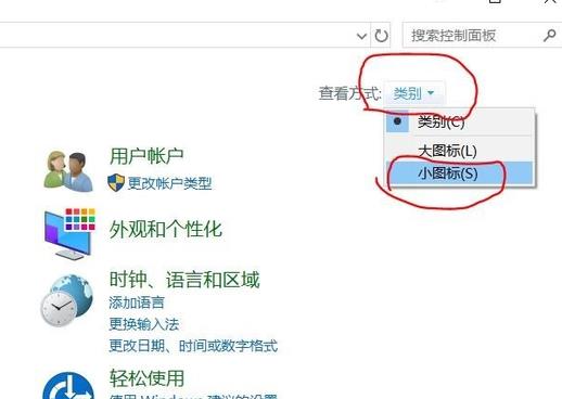 nvidia控制面板图形处理器选择教程