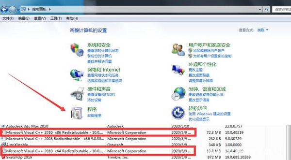 0xc000007b修复了没用解决教程