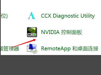 nvidia控制面板通过预览调整图像设置花屏方法