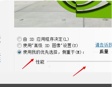 nvidia控制面板通过预览调整图像设置花屏方法