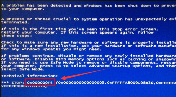 0xc00000f4蓝屏解决教程