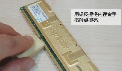 0xc00000f4蓝屏解决教程