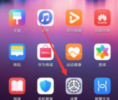 miui12过渡动画设置多少合适 emui11过渡动画60帧设置教程