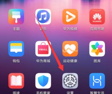 emui11过渡动画60帧设置教程