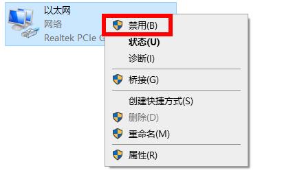epic无主之地2离线模式进入教程
