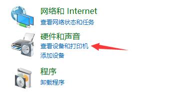 0x00000bcb共享打印机无法连接解决教程