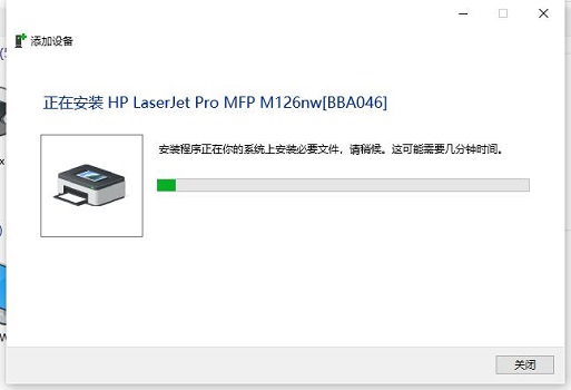 0x00000bcb共享打印机无法连接解决教程