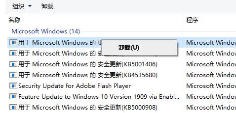 0x00000bcb共享打印机无法连接解决教程