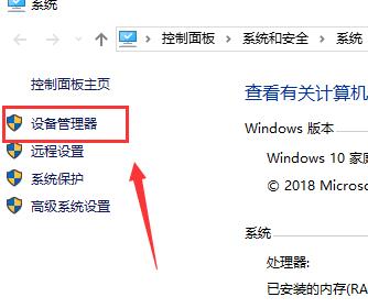 nvidia控制面板设置拒绝访问解决方法