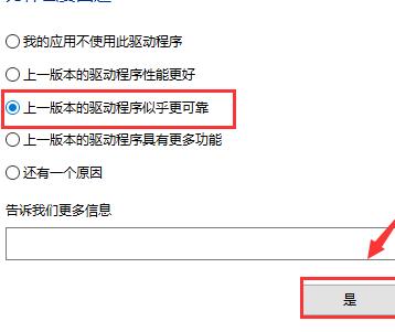 nvidia控制面板设置拒绝访问解决方法