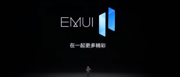 magic4.0和emui11 emui11和magic4详细介绍