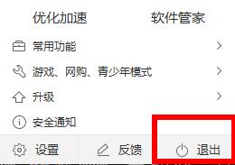 epic文明6打不开解决教程