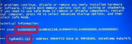 0x00000113蓝屏代码 蓝屏代码0x00000116解决教程