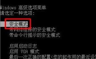 蓝屏代码0x00000116解决教程