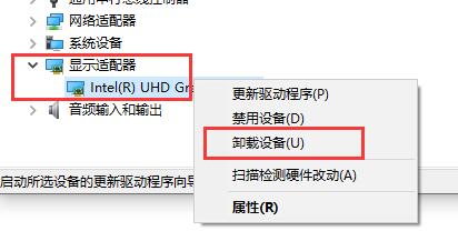 蓝屏代码0x00000116解决教程