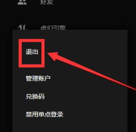 epic文明6离线模式开启教程