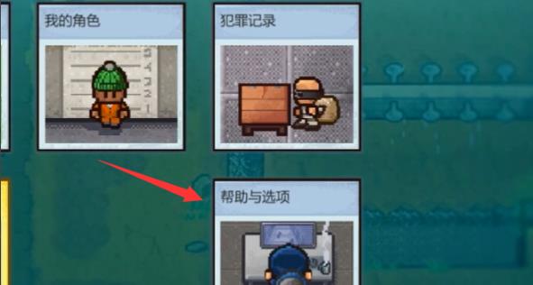 epic逃脱者2联机教程