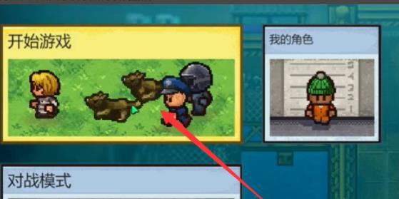 epic逃脱者2联机教程