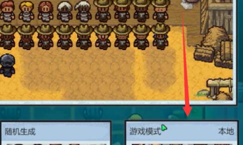 epic逃脱者2联机教程