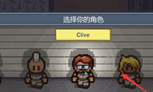 epic逃脱者2联机教程
