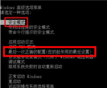 0x0000008e电脑蓝屏解决教程