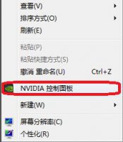 投影仪hdmi模式怎么设置 nvidia控制面板hdmi投影设置教程