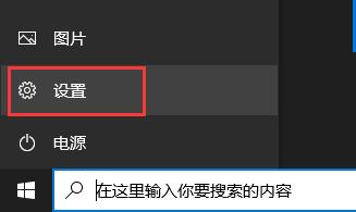 更新错误0x800f0988解决教程