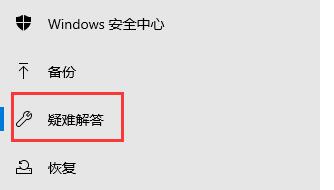 更新错误0x800f0988解决教程