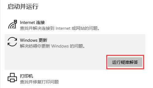更新错误0x800f0988解决教程