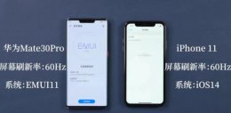 emui11好不好 emui11系统是否很流畅详情介绍