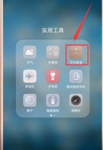 emui11文件管理器打开教程