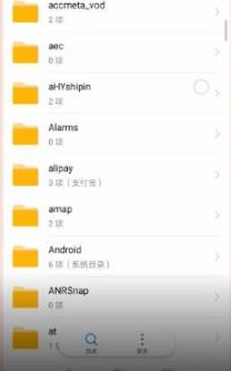 emui11文件管理器打开教程