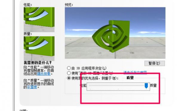 nvidia控制面板gtx1650最佳设置教程