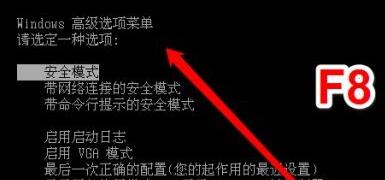 蓝屏代码0x000009c解决教程